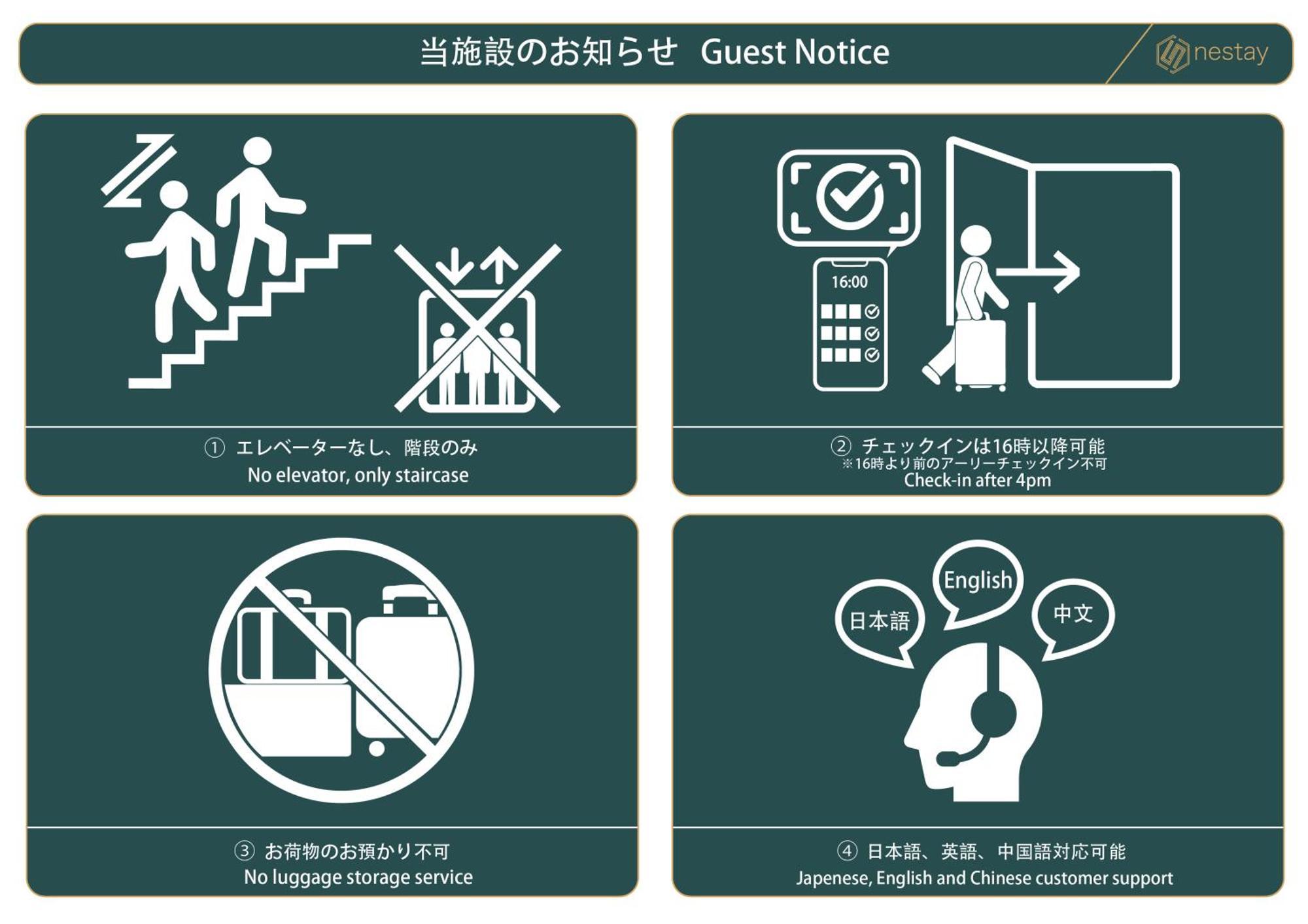 High Five Guest House Tokio Exterior foto